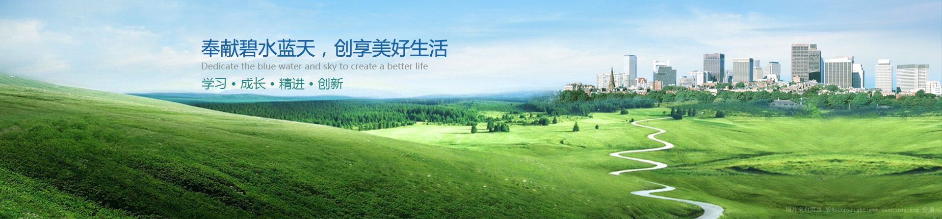 青島艷陽天環(huán)保科技有限公司官網(wǎng)